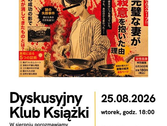 Sierpniowe DKK – „Masło”